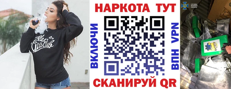 Где найти наркотики Ковров Кокаин  Марихуана 