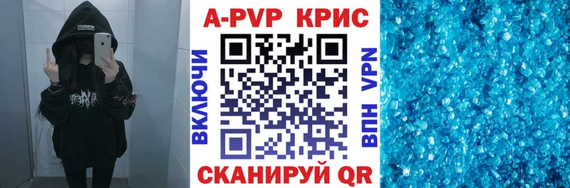 где можно купить   Ковров  Alpha-PVP Соль 