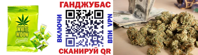 Cannafood конопля  Ковров 