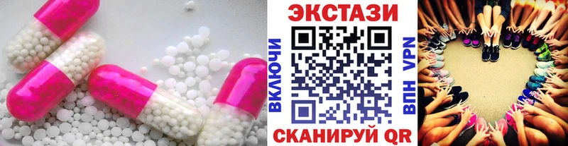 Экстази 280мг Ковров