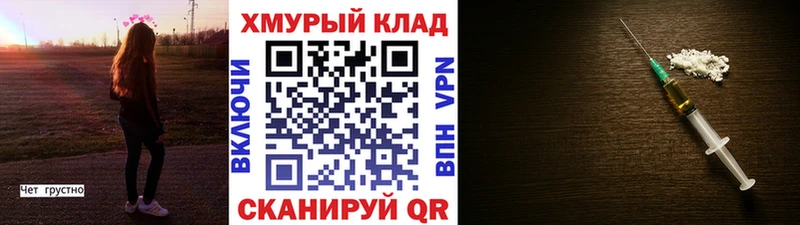 ГЕРОИН гречка  мориарти как зайти  Ковров 