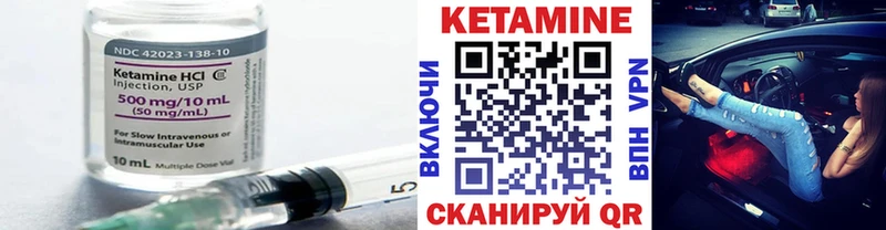 КЕТАМИН ketamine  наркошоп  Ковров 