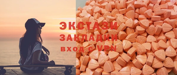 шишки Вяземский
