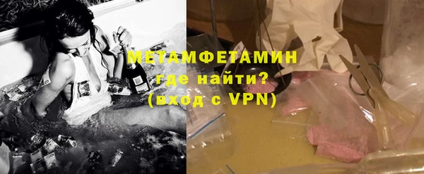 Альфа ПВП Вязники