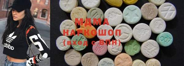 бошки Вязьма