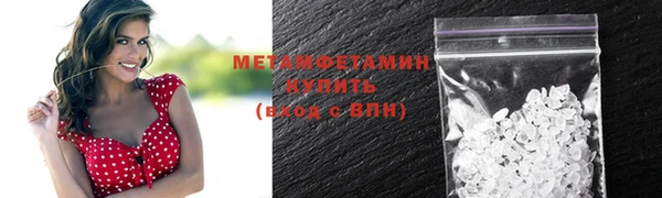 шишки Вяземский