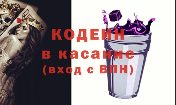 бошки Вязьма