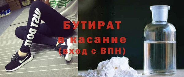 бошки Вязьма