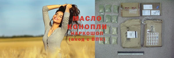 бошки Вязьма