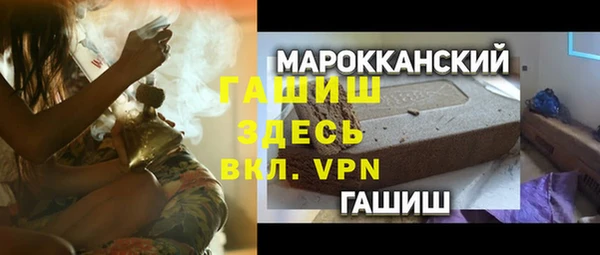 бошки Вязьма