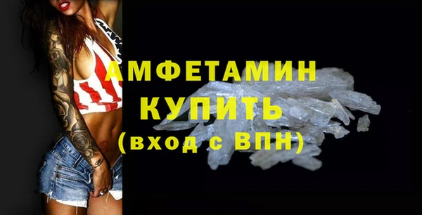 бошки Вязьма