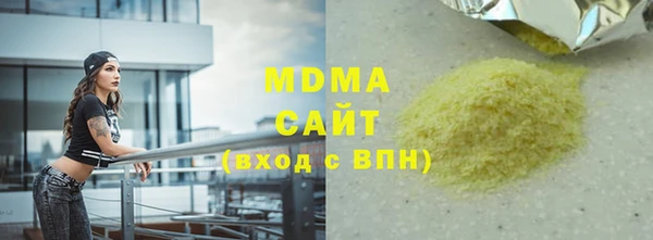 Альфа ПВП Вязники