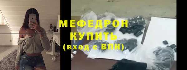 бошки Вязьма