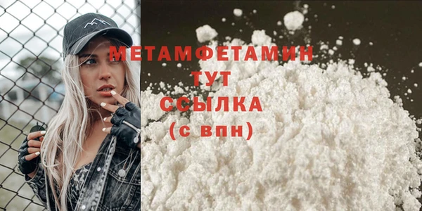 бошки Вязьма
