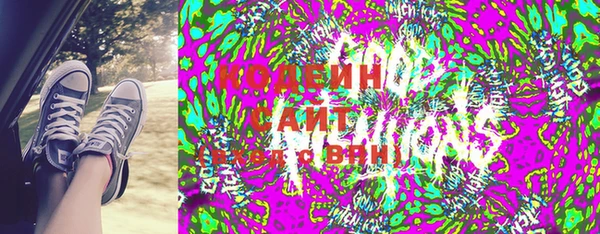 Альфа ПВП Вязники