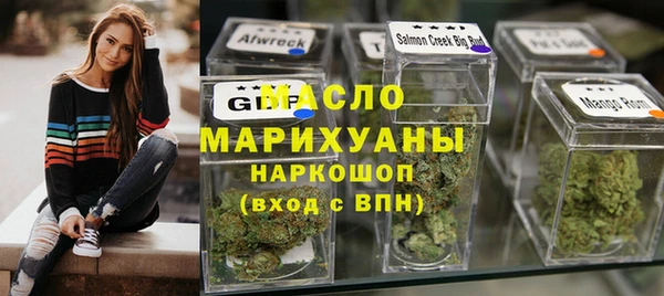 шишки Вяземский
