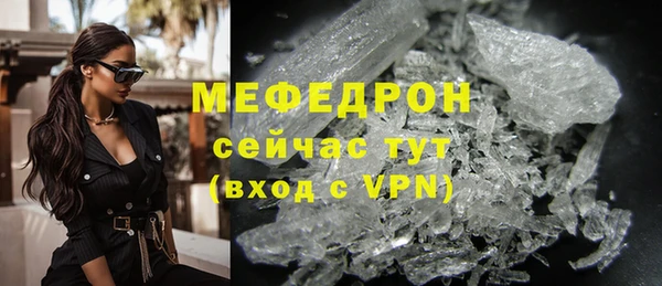 Альфа ПВП Вязники
