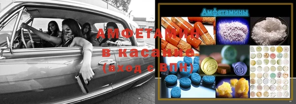 бошки Вязьма