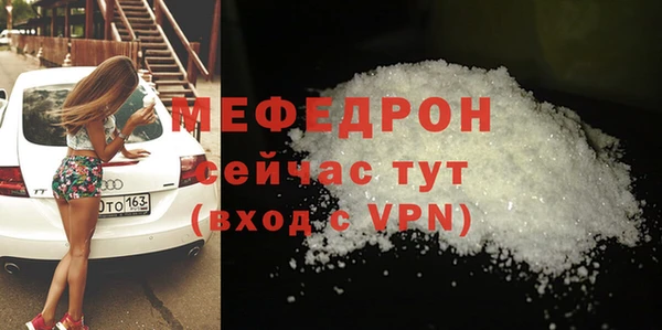 бошки Вязьма