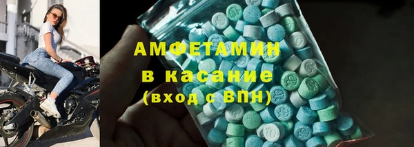 Альфа ПВП Вязники