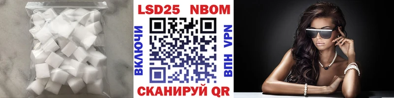 LSD-25 экстази кислота  Ковров 