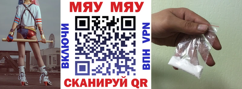 МЯУ-МЯУ VHQ  hydra рабочий сайт  Ковров  закладки 